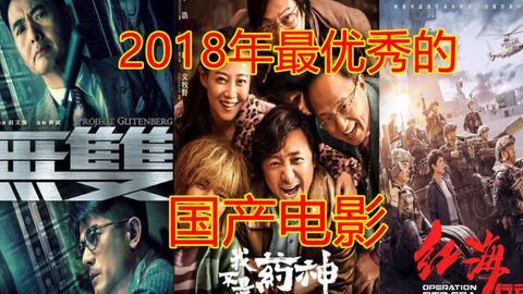 国产在线瓜皮影院