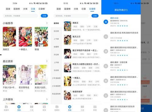 在线播放国产小说网址,揭秘热门国产小说在线播放网址背后的精彩故事