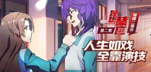 欧美风国产动漫在线观看,在线观看指南