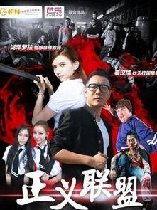 国产社团电影在线观看,在线观看，尽享视听盛宴