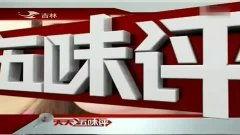 色热国产在线,引领潮流的视觉盛宴