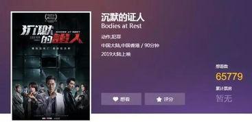 国产片官网在线播放免费,畅享视听盛宴