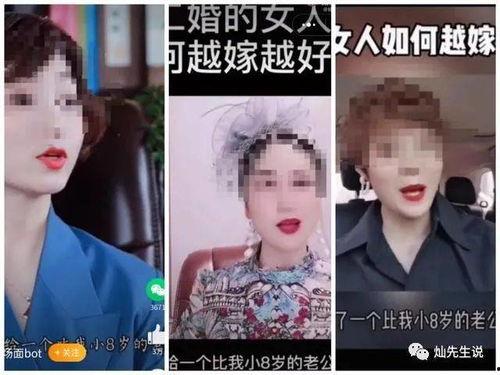 国产富一代视频在线,揭秘中国新一代企业家崛起之路