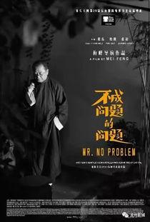 冬天国产电影在线播放,盘点国产电影在线播放佳作