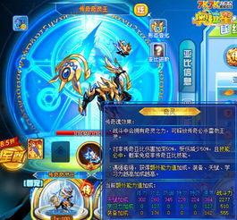 灵奇眼魂国产在线观看,国产奇幻巨制，在线观看带你领略异世界魅力