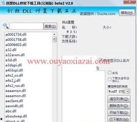 在线看国产软件大全下载,一站式下载平台，畅享国内软件资源