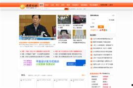 国产在线色站推荐视频