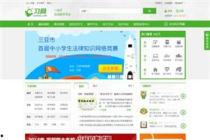 精品国产网站在线,解锁线上生活新体验